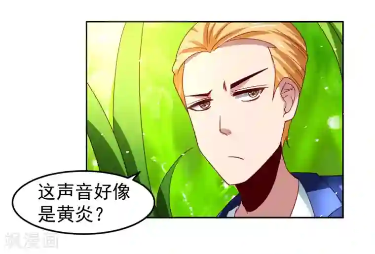 天天吃客人的精子第29话 危险来临，被保护的感觉