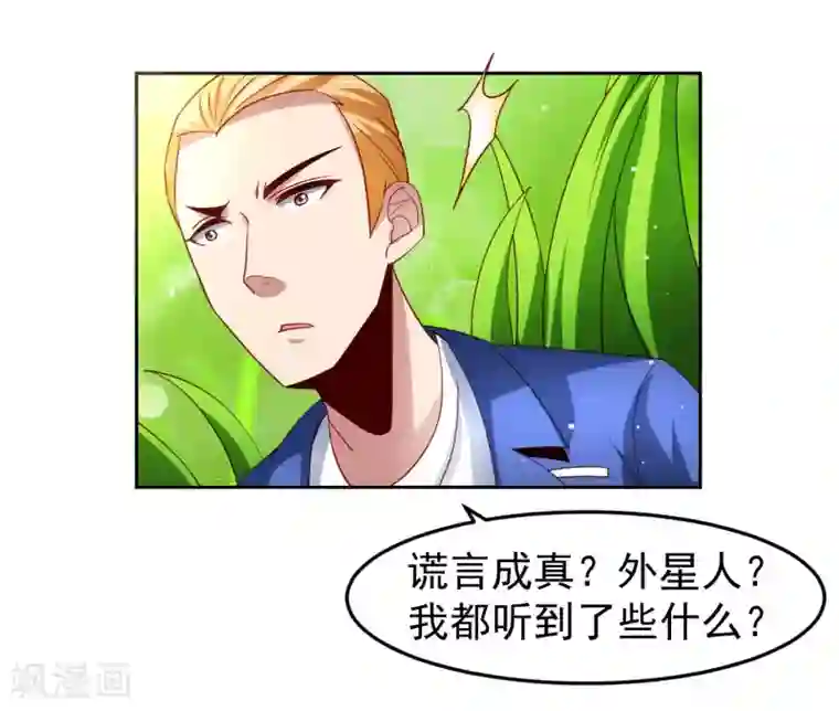 天天吃客人的精子第29话 危险来临，被保护的感觉