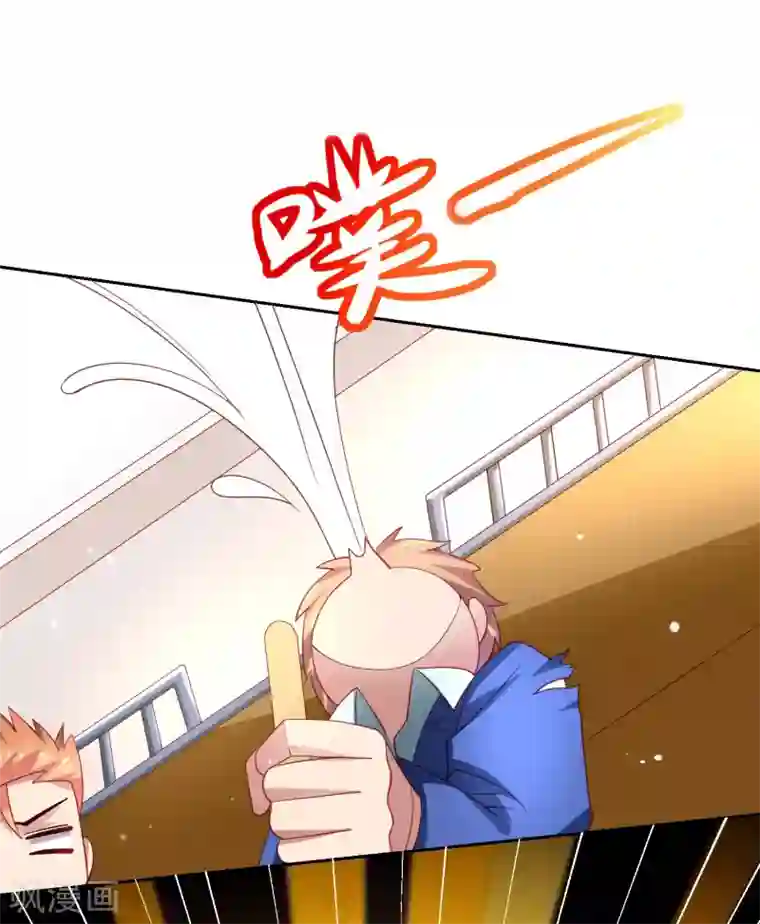 嘴炮至尊第31话 外星少女竟对黄炎……