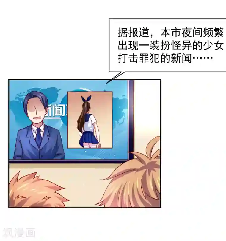 嘴炮至尊第33话 期末考试大满贯！