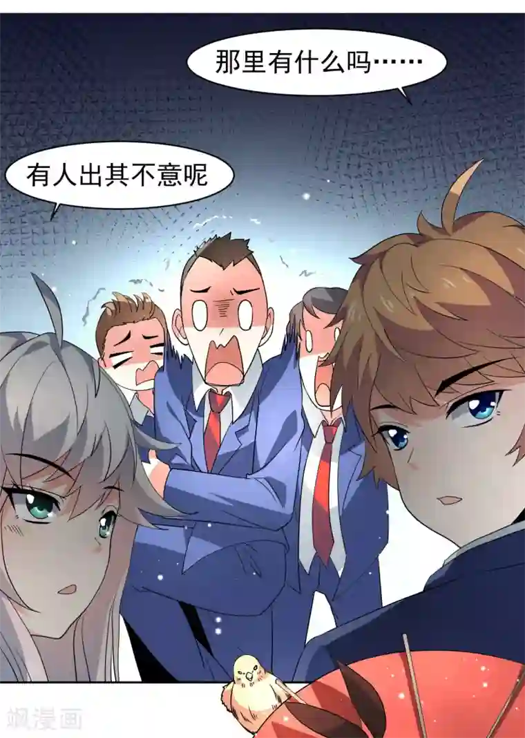 嘴炮至尊第34话 魔法少女登场！