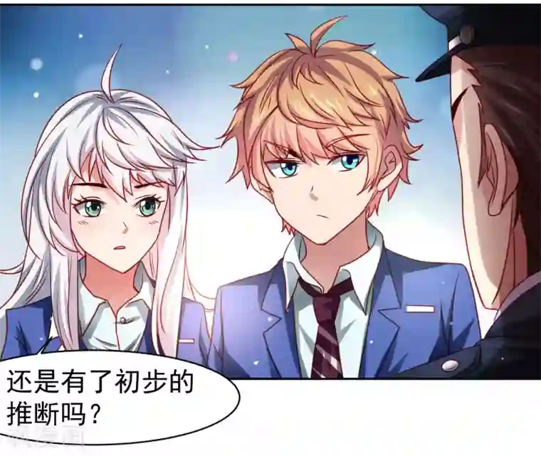 嘴炮至尊第35话 性命危机！