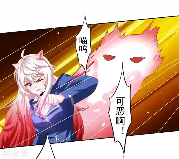 嘴炮至尊第36话 生死局！羞耻play！