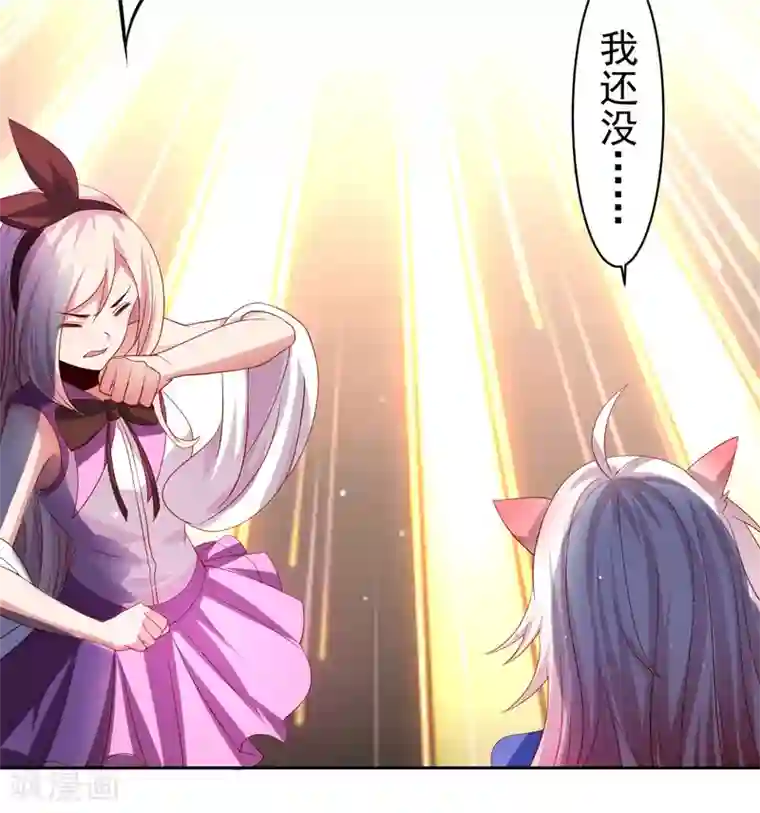 嘴炮至尊第36话 生死局！羞耻play！