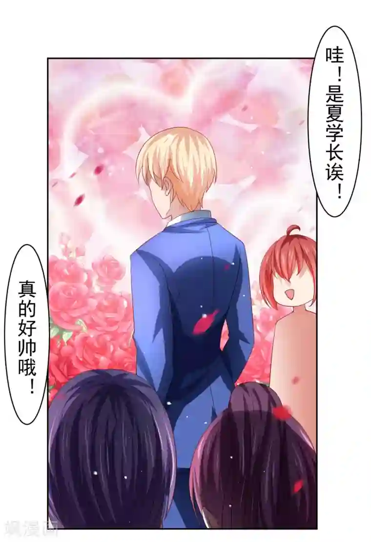 嘴炮至尊第36话 生死局！羞耻play！