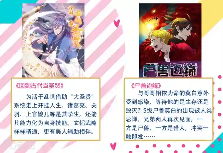 嘴炮至尊第36话 生死局！羞耻play！