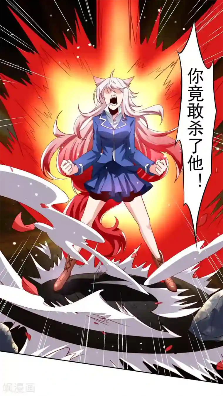 嘴炮至尊第36话 生死局！羞耻play！