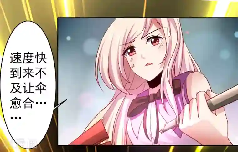 嘴炮至尊第36话 生死局！羞耻play！