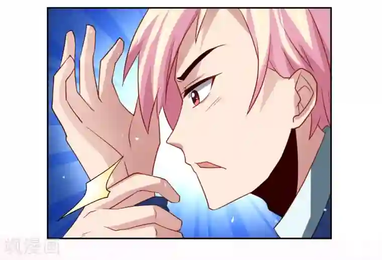 嘴炮至尊第37话 魔法“少女”不做人啦