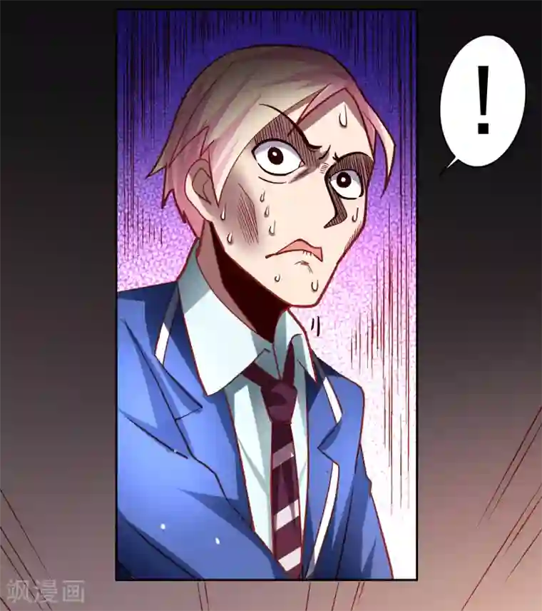 嘴炮至尊第37话 魔法“少女”不做人啦