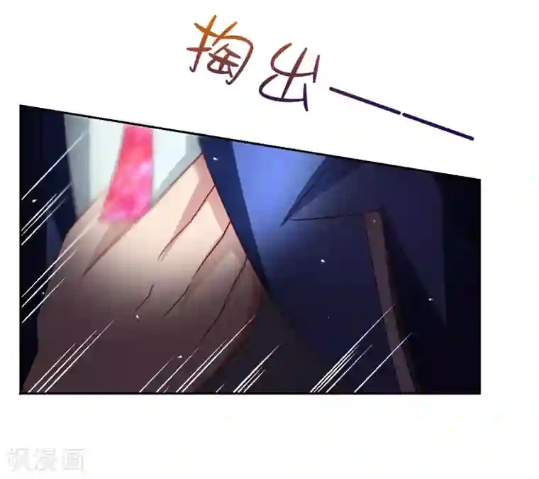 嘴炮至尊第37话 魔法“少女”不做人啦