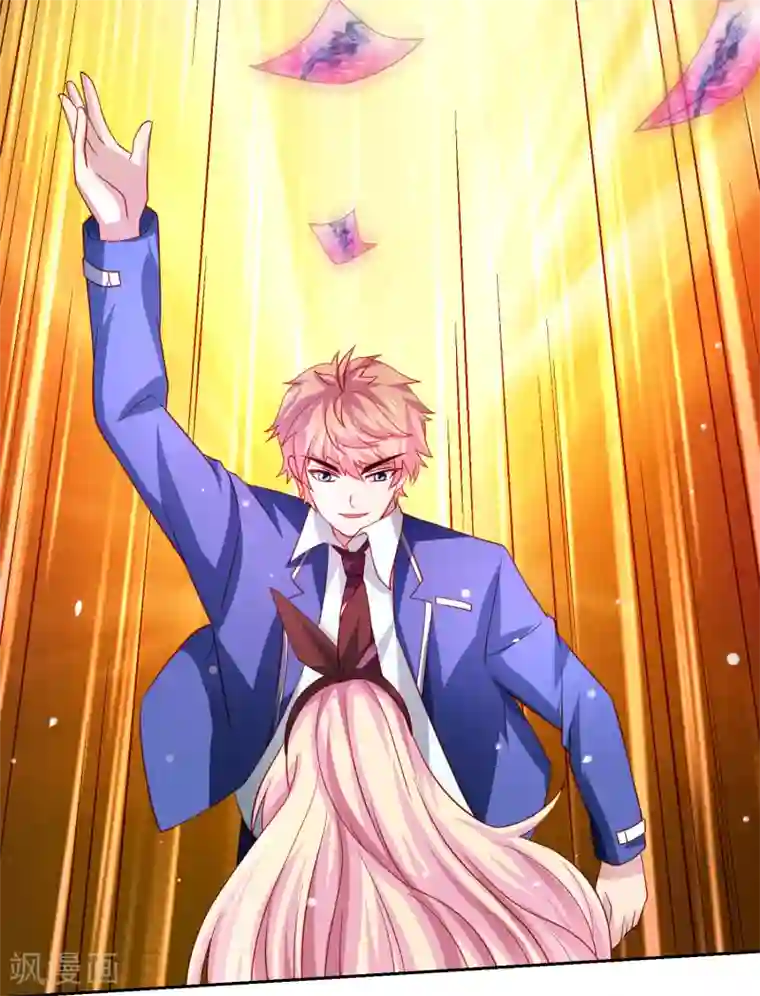 嘴炮至尊第37话 魔法“少女”不做人啦