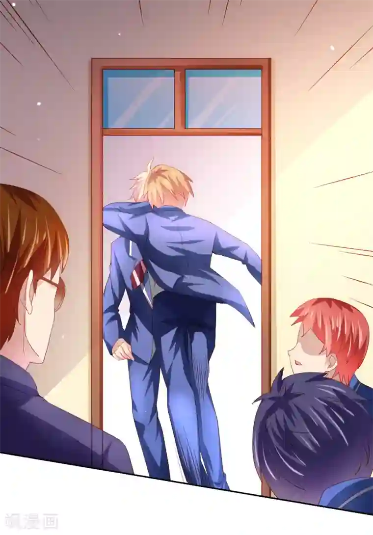 嘴炮至尊第37话 魔法“少女”不做人啦