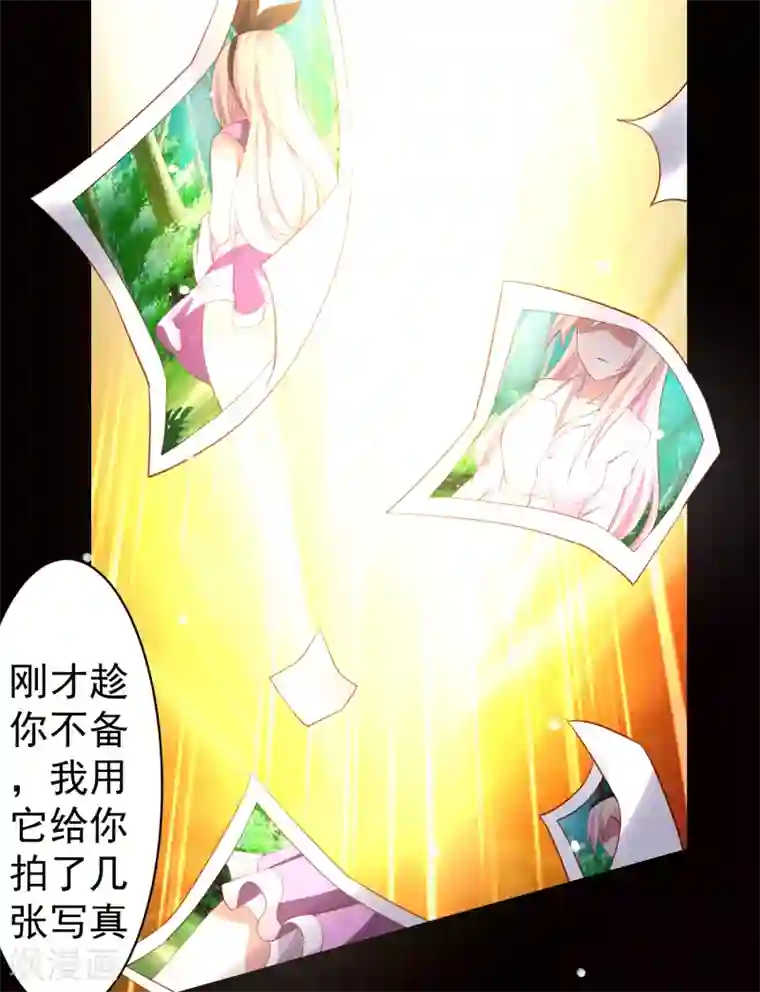 人与怪物交3D第38话 天降福利？救救单身狗吧！