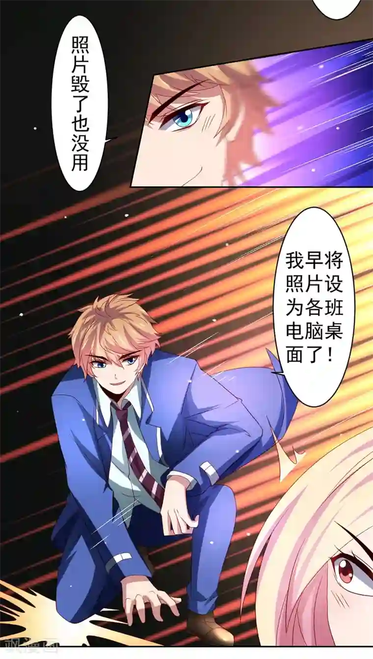 人与怪物交3D第38话 天降福利？救救单身狗吧！