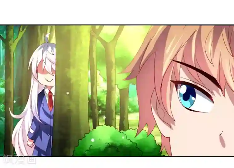 嘴炮至尊第38话 天降福利？救救单身狗吧！