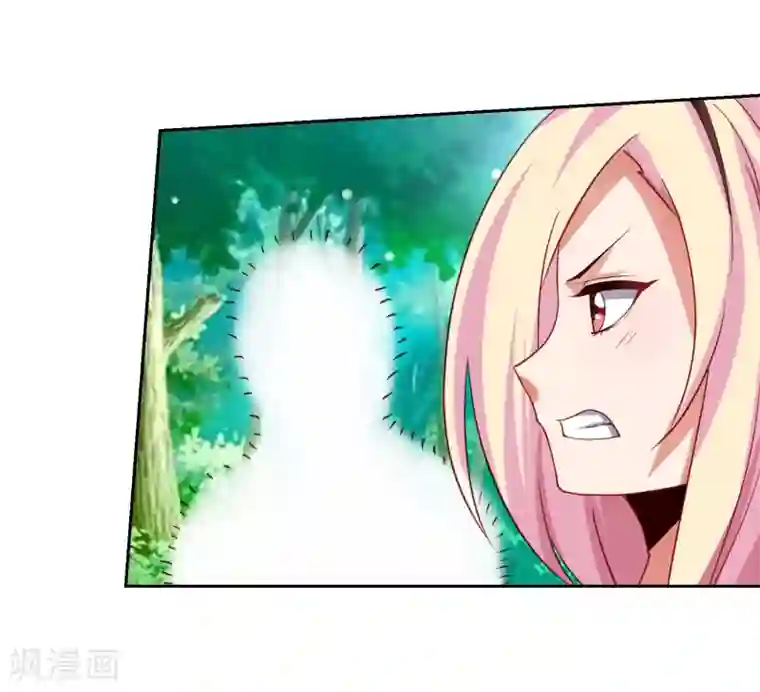 嘴炮至尊第38话 天降福利？救救单身狗吧！