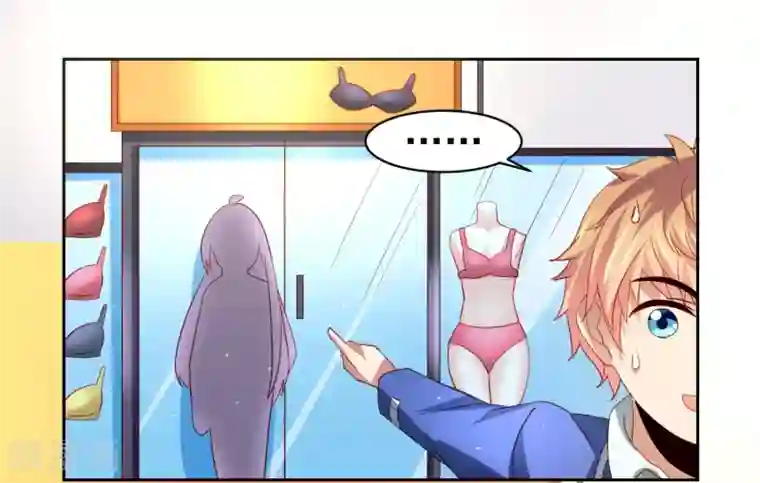 嘴炮至尊第39话 真男人也逃不过的修罗场