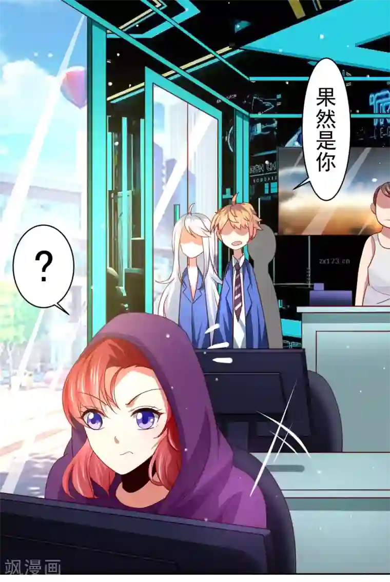 嘴炮至尊第40话 黄炎嘴炮再惹麻烦