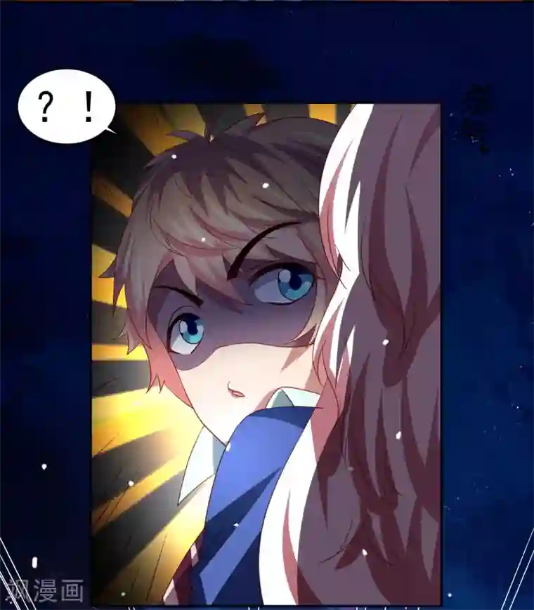 嘴炮至尊第40话 黄炎嘴炮再惹麻烦