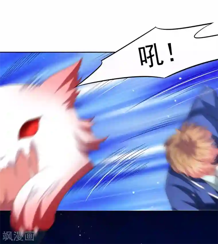 嘴炮至尊第40话 黄炎嘴炮再惹麻烦