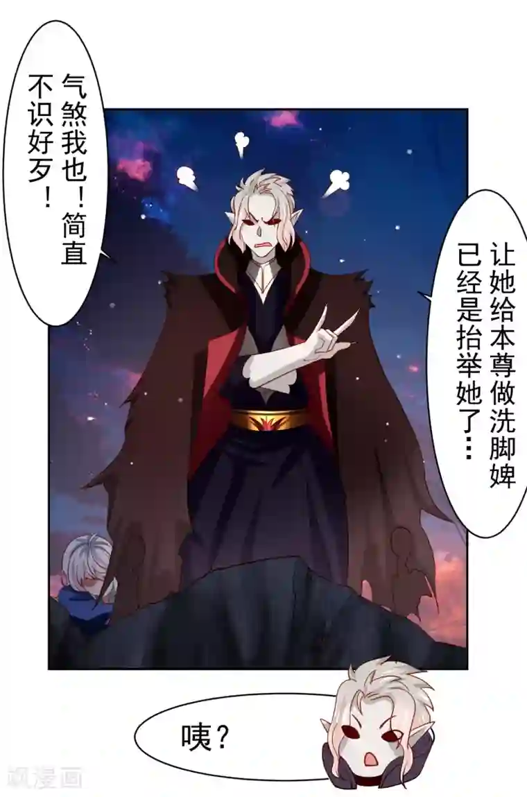 嘴炮至尊第41话 异世界逃杀！水下救美人