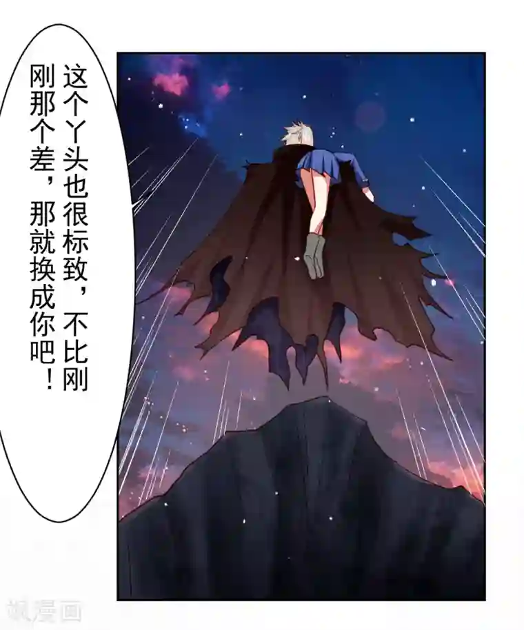 嘴炮至尊第41话 异世界逃杀！水下救美人