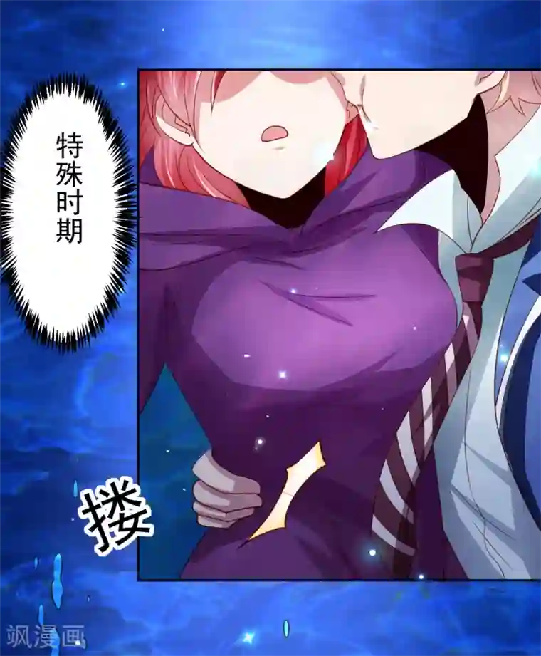 嘴炮至尊第41话 异世界逃杀！水下救美人