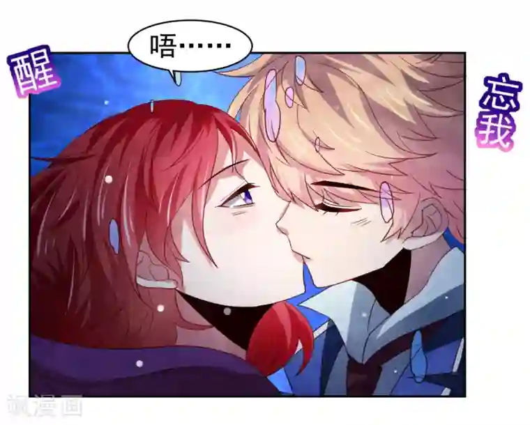 嘴炮至尊第41话 异世界逃杀！水下救美人