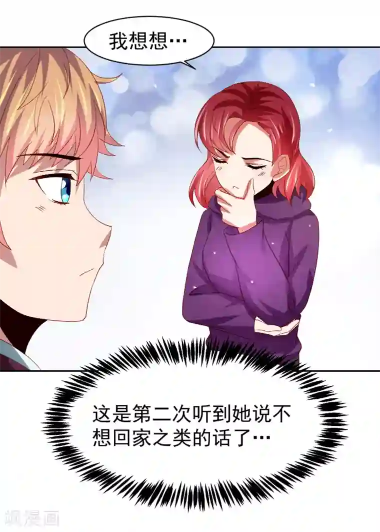 嘴炮至尊第41话 异世界逃杀！水下救美人