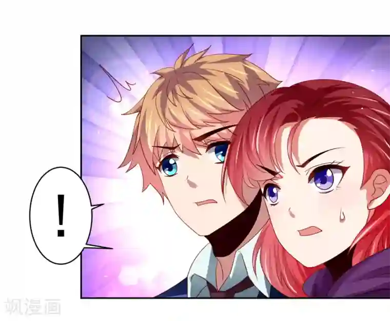 嘴炮至尊第41话 异世界逃杀！水下救美人