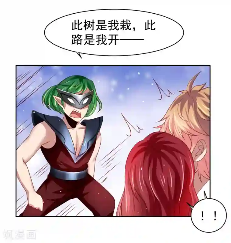 嘴炮至尊第41话 异世界逃杀！水下救美人