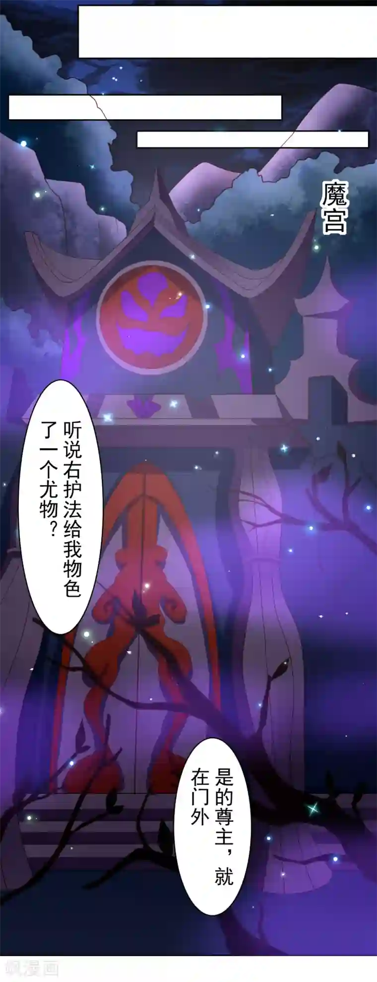 嘴炮至尊第41话 异世界逃杀！水下救美人