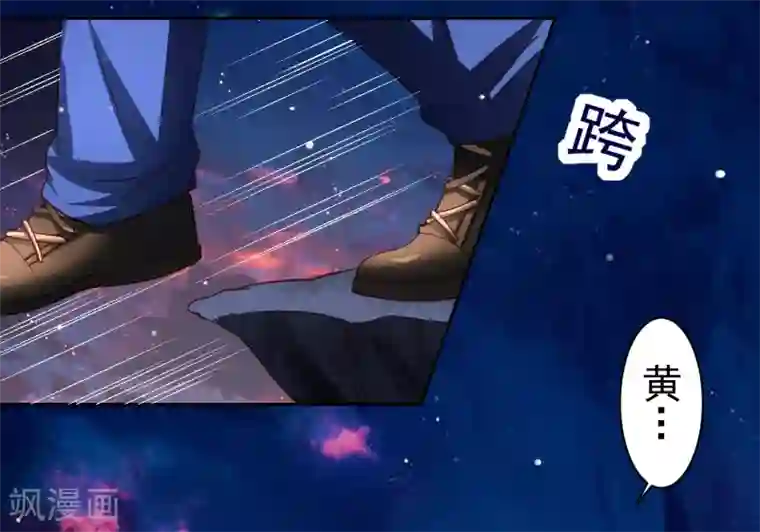 嘴炮至尊第41话 异世界逃杀！水下救美人