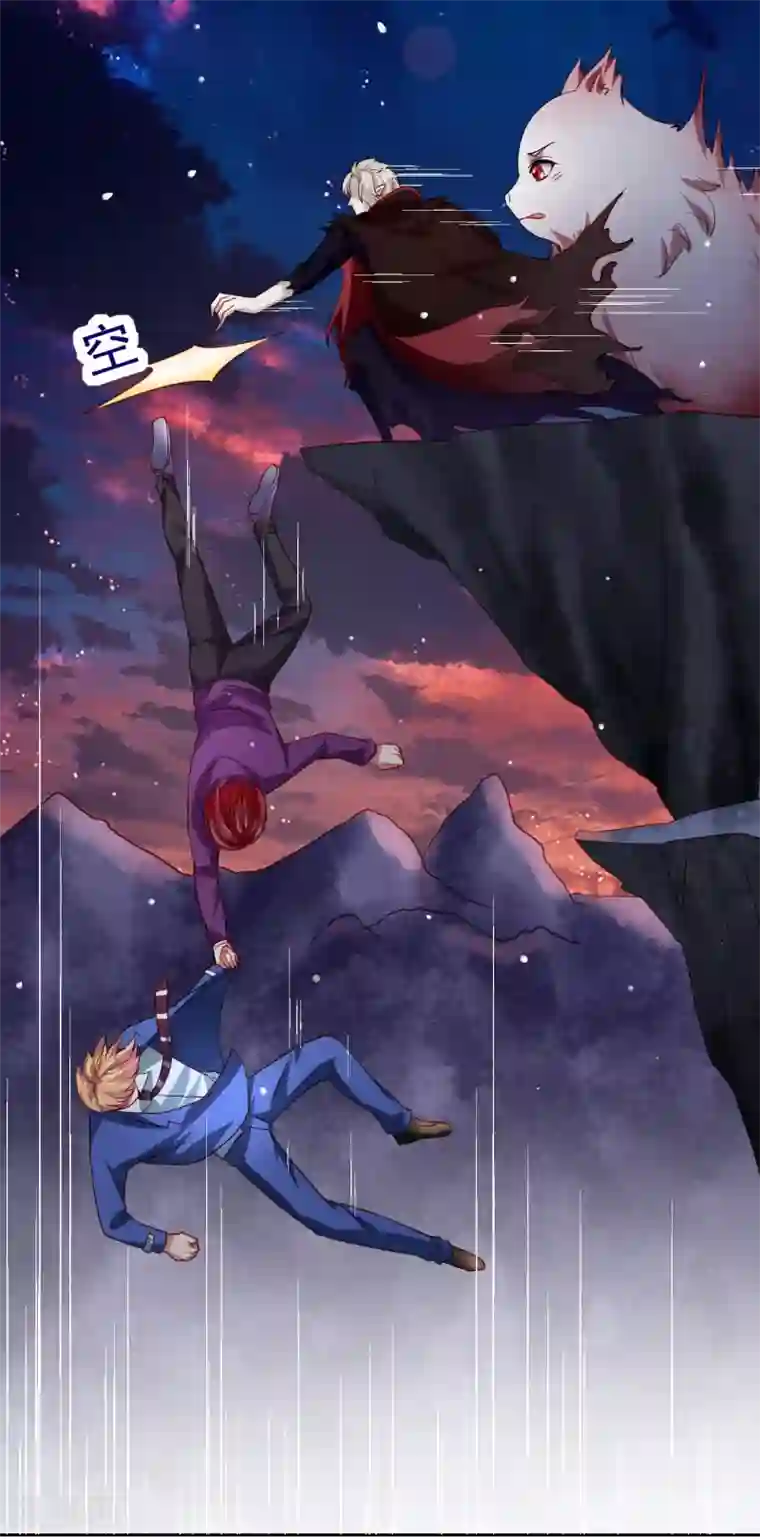 嘴炮至尊第41话 异世界逃杀！水下救美人