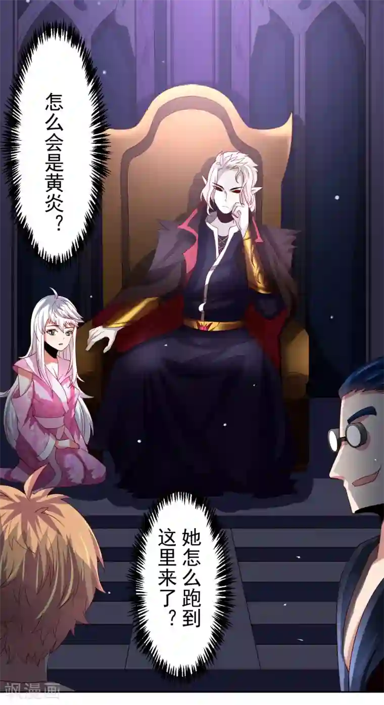嘴炮至尊第42话 服侍你洗澡啊