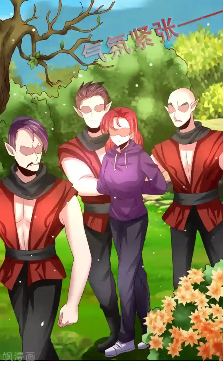 嘴炮至尊第42话 服侍你洗澡啊