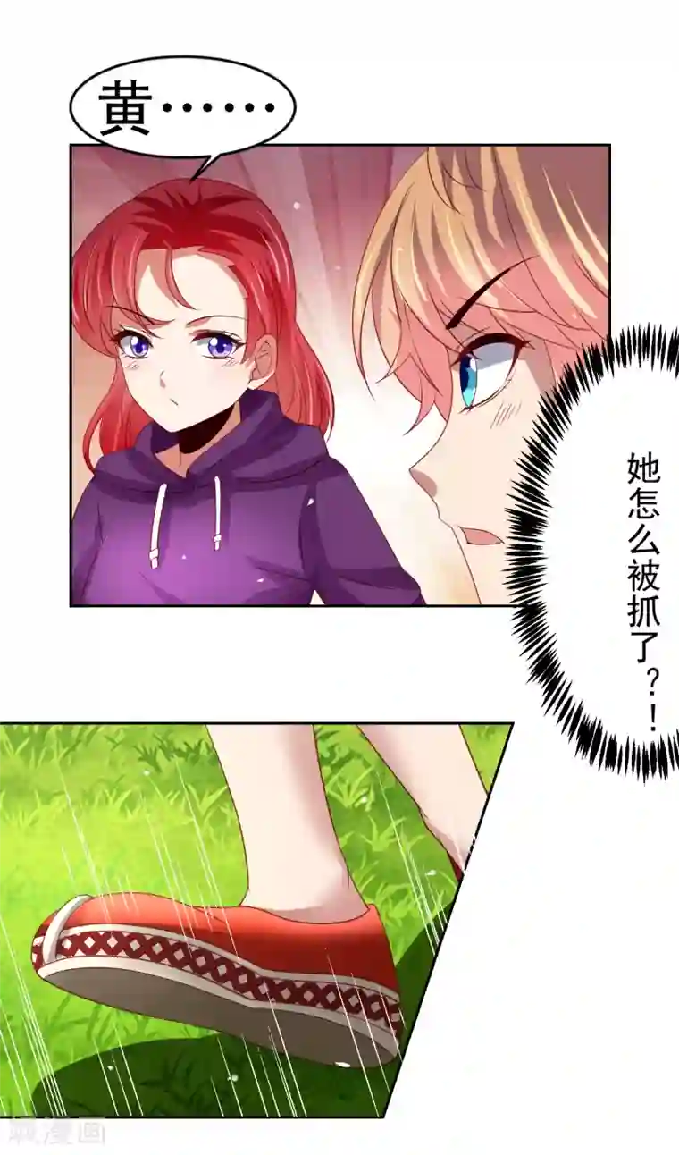 嘴炮至尊第42话 服侍你洗澡啊