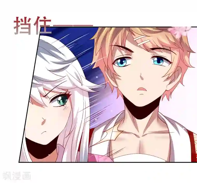嘴炮至尊第42话 服侍你洗澡啊