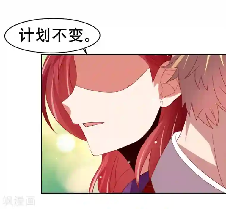 嘴炮至尊第42话 服侍你洗澡啊