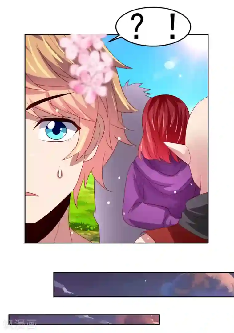 嘴炮至尊第42话 服侍你洗澡啊