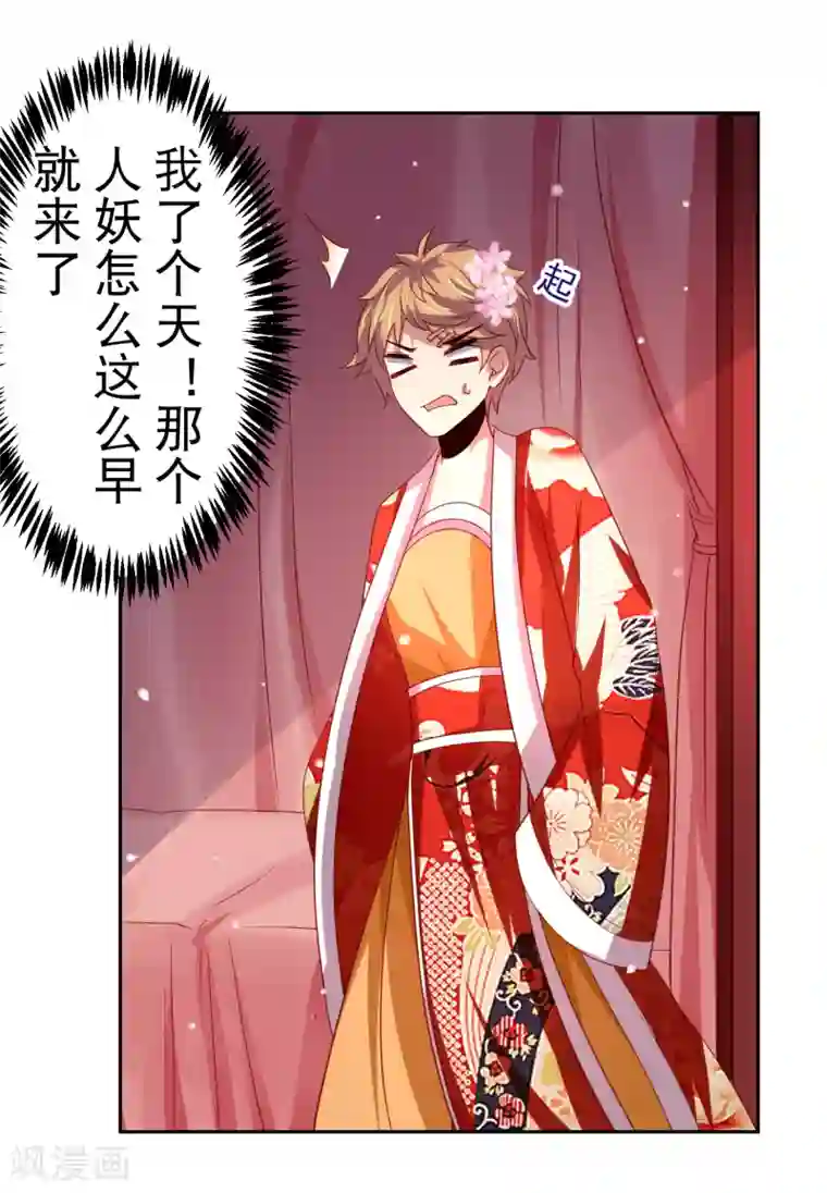 嘴炮至尊第42话 服侍你洗澡啊