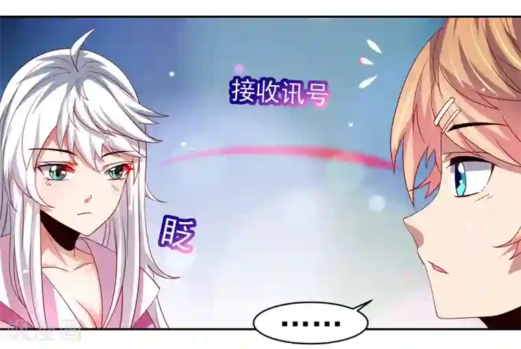 嘴炮至尊第42话 服侍你洗澡啊