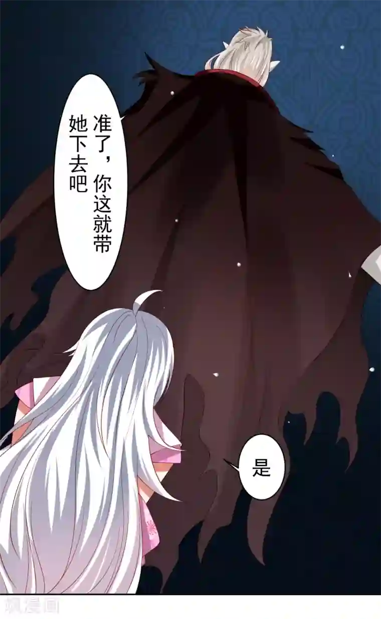 嘴炮至尊第42话 服侍你洗澡啊