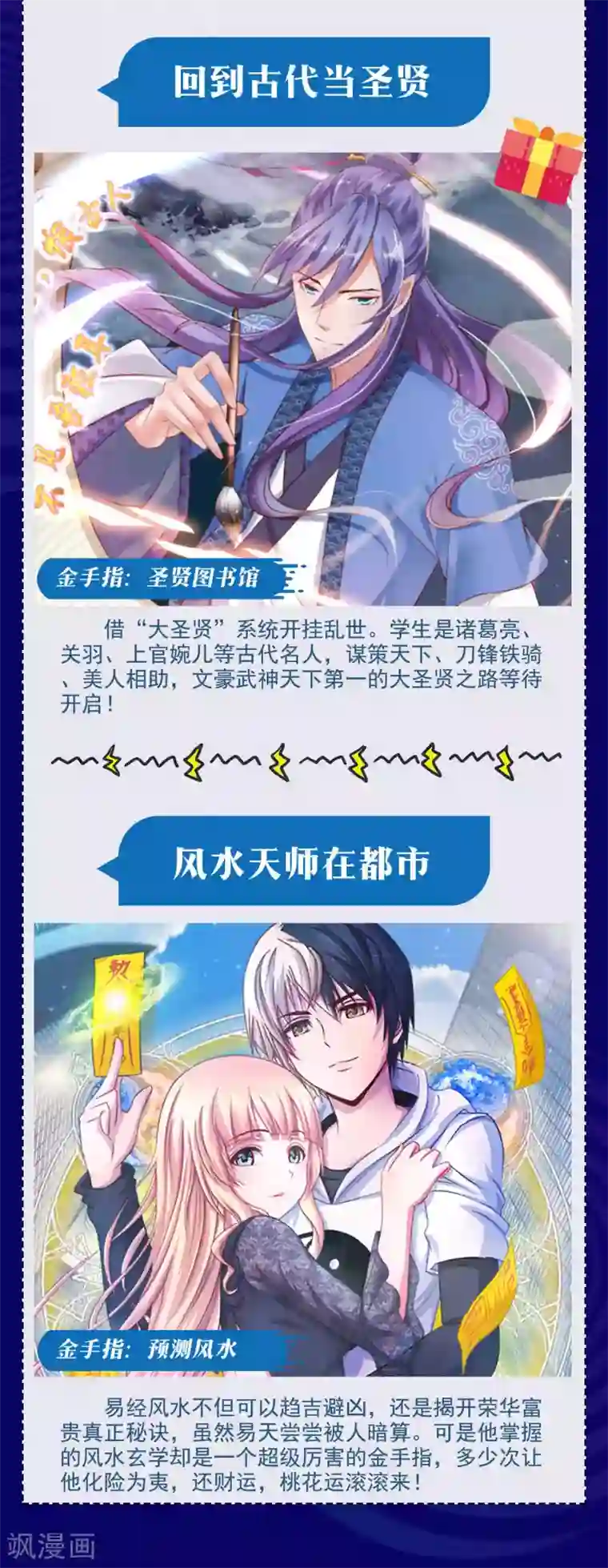 嘴炮至尊暑期大抽送 金手指大比拼，不服来battle