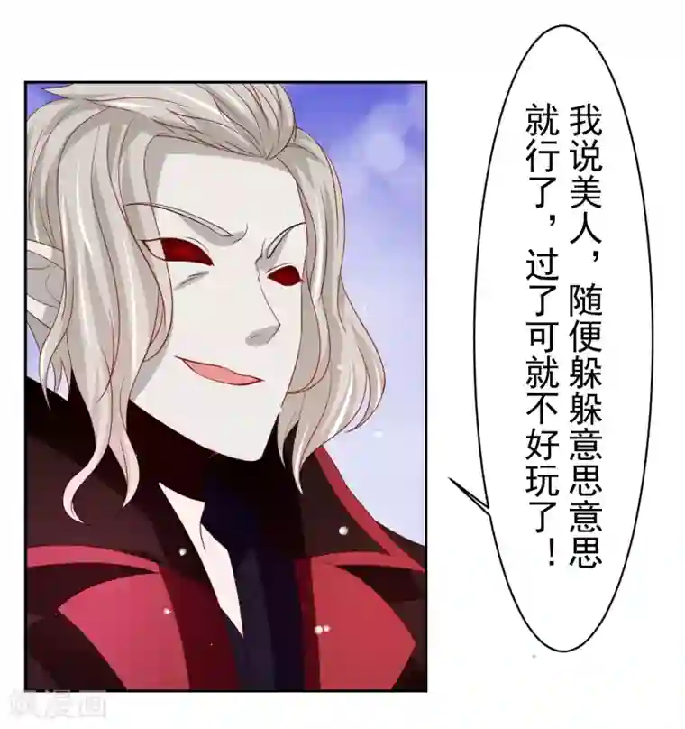 嘴炮至尊第43话 生死一搏