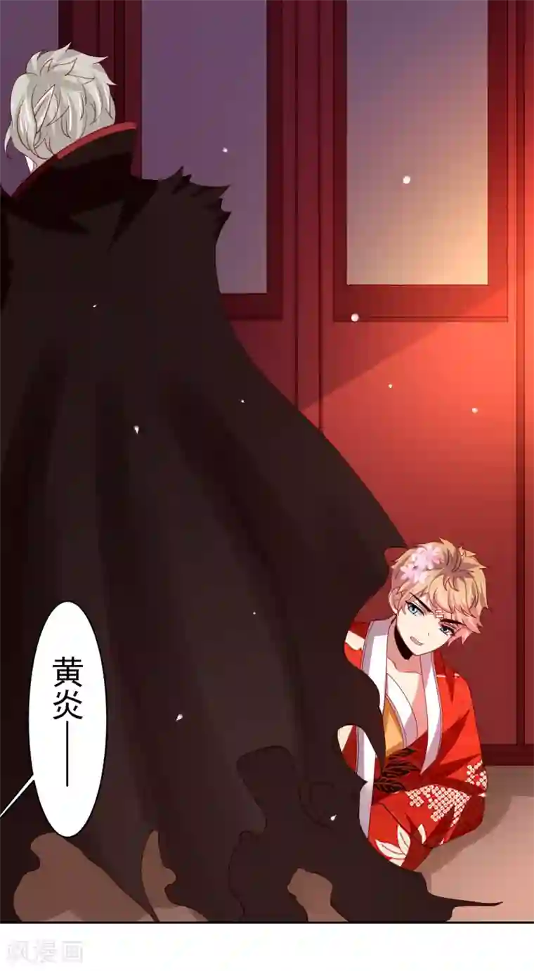 嘴炮至尊第43话 生死一搏