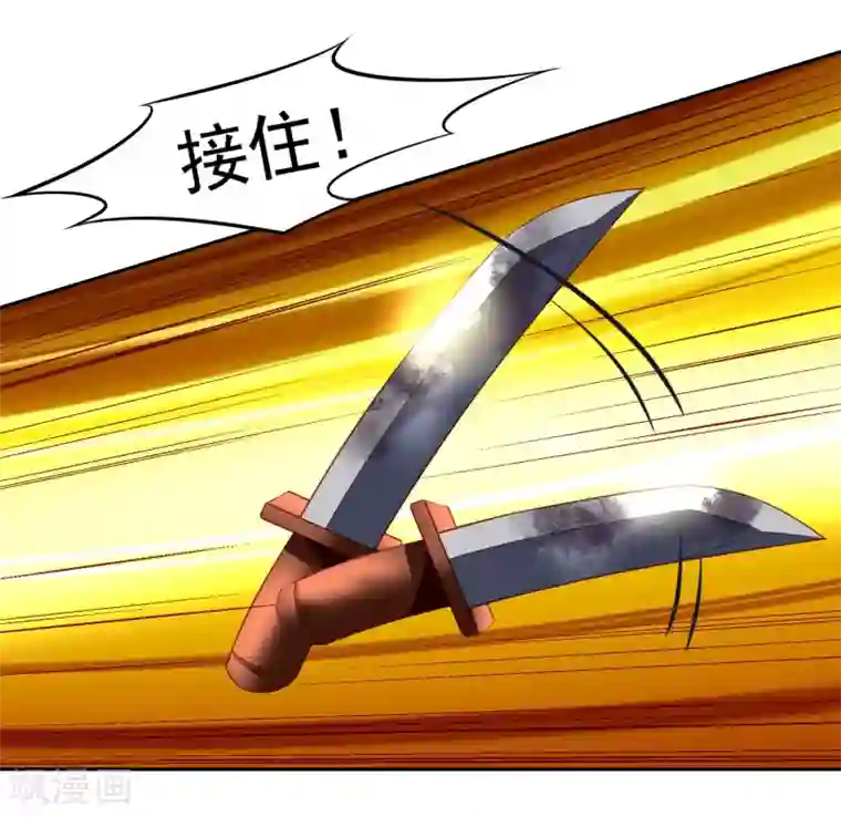 嘴炮至尊第43话 生死一搏