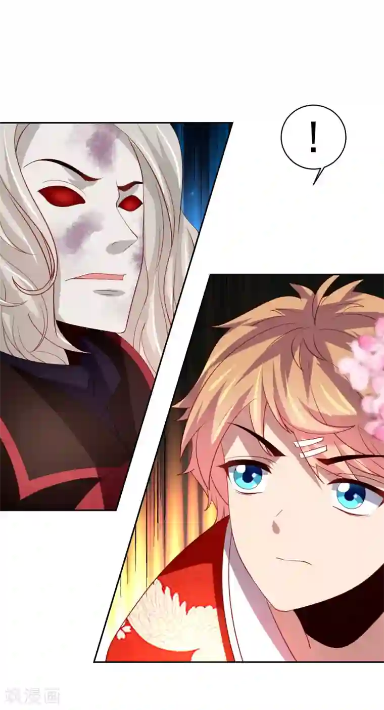 嘴炮至尊第43话 生死一搏