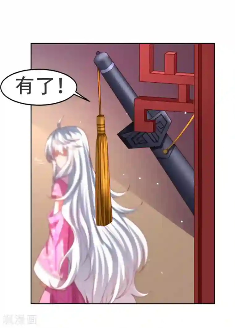 嘴炮至尊第44话 异世界逃生！网瘾少女的秘密